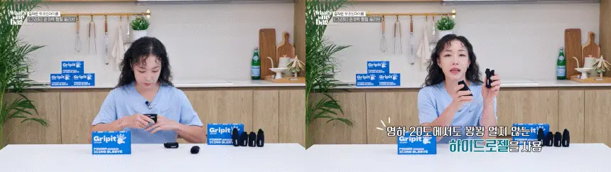 [김자인 PICK]그리핏 손가락 아이싱 슬리브 상세페이지 2